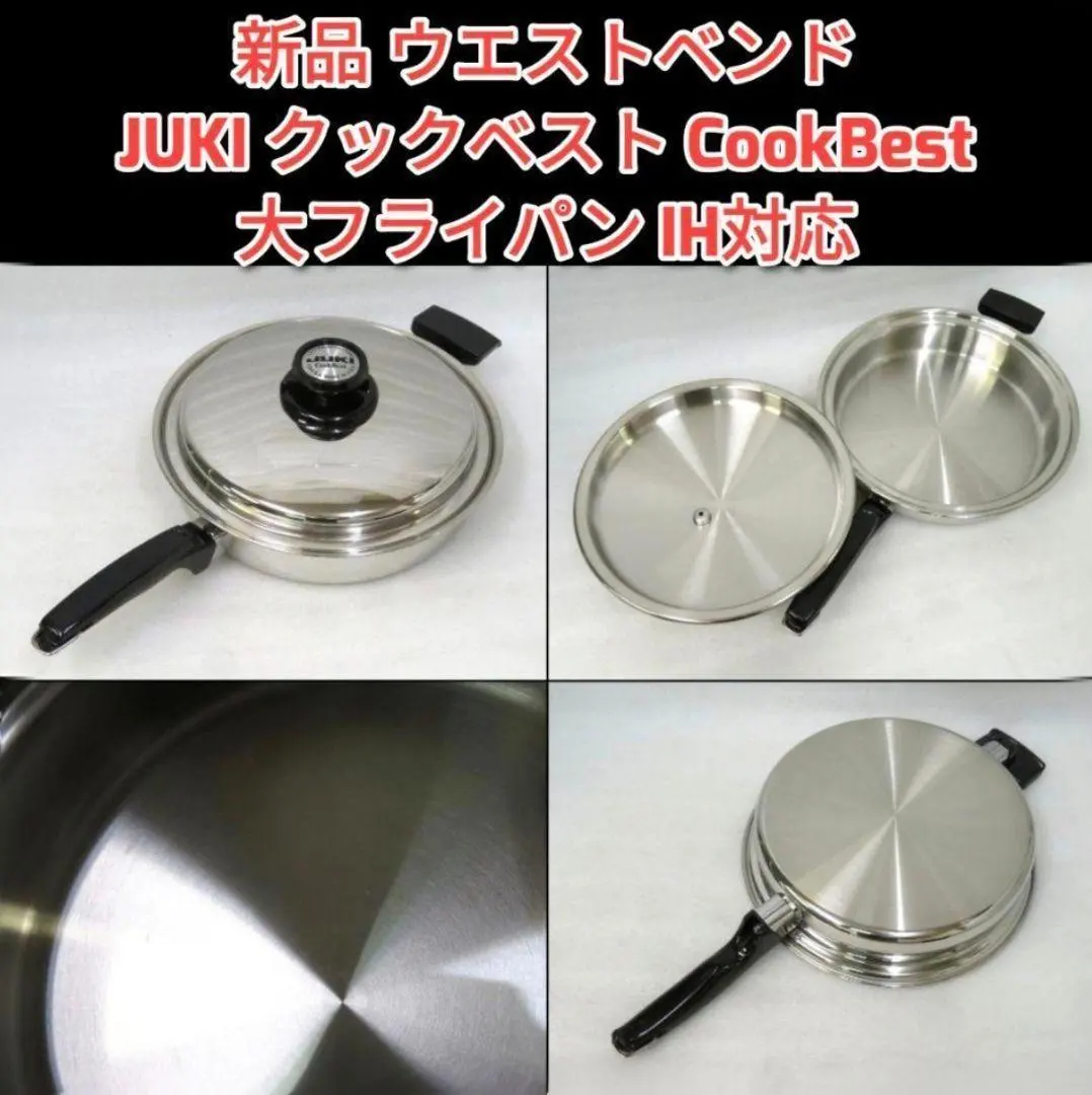 2026年最新】ウエストベンド 鍋の人気アイテム - メルカリ