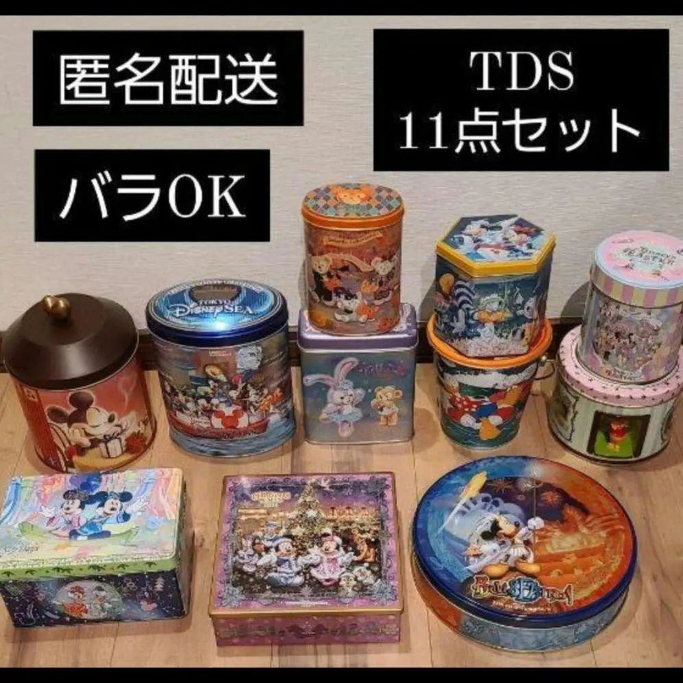 2026年最新】ダッフィー 2003 イースターの人気アイテム - メルカリ