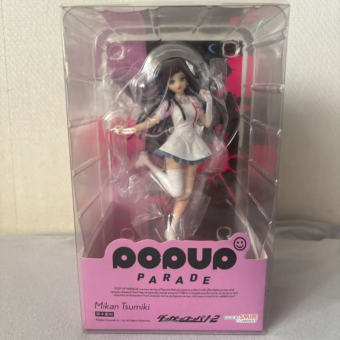 2026年最新】POP UP PARADE ダンガンロンパ1・2 Reload 罪木蜜柑の人気