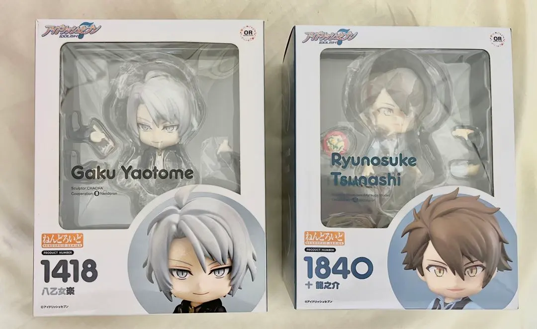 2026年最新】ねんどろいど八乙女楽の人気アイテム - メルカリ