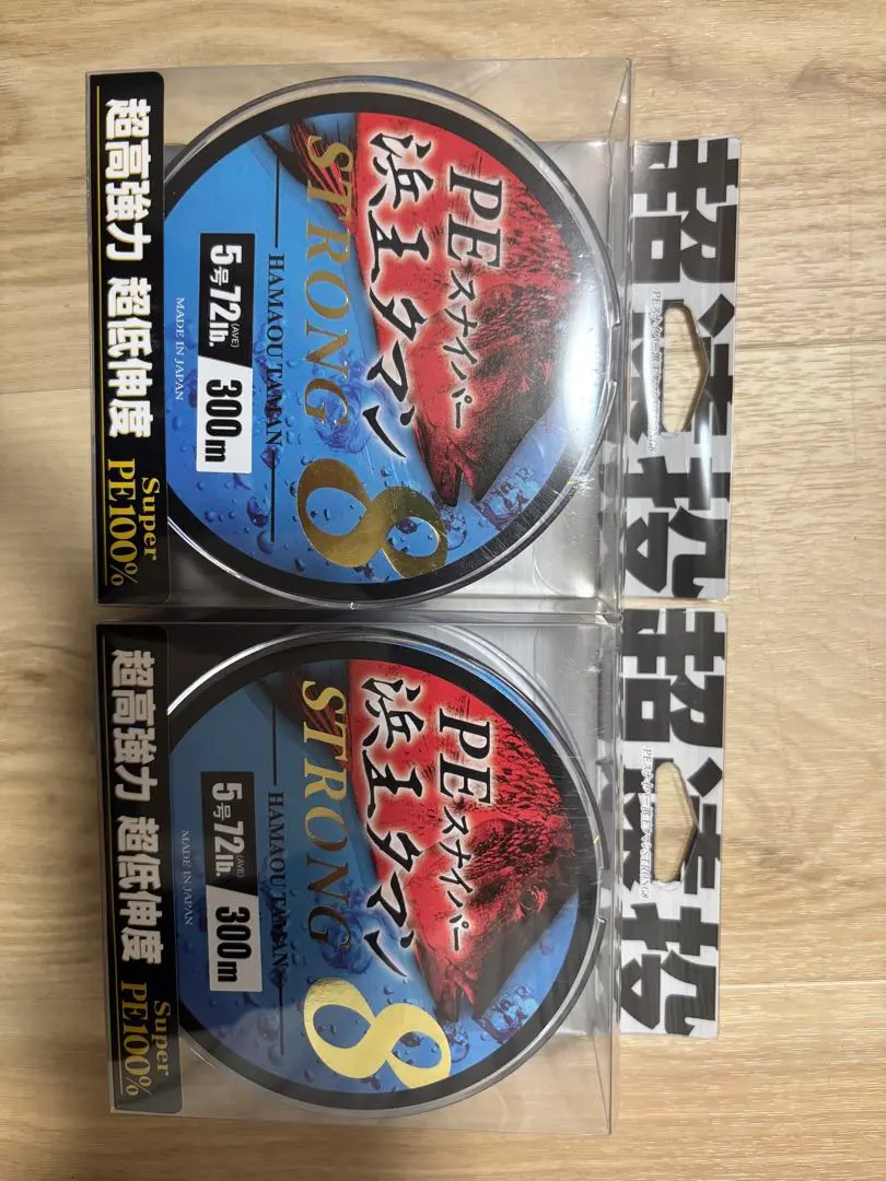 2026年最新】浜王 タマンの人気アイテム - メルカリ