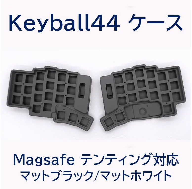 2026年最新】keyball44 ケースの人気アイテム - メルカリ