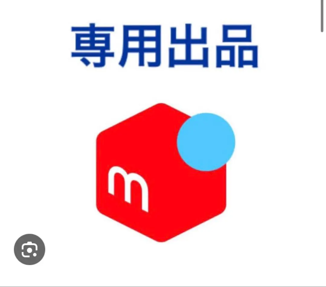 2026年最新】響 17年 ビンの人気アイテム - メルカリ