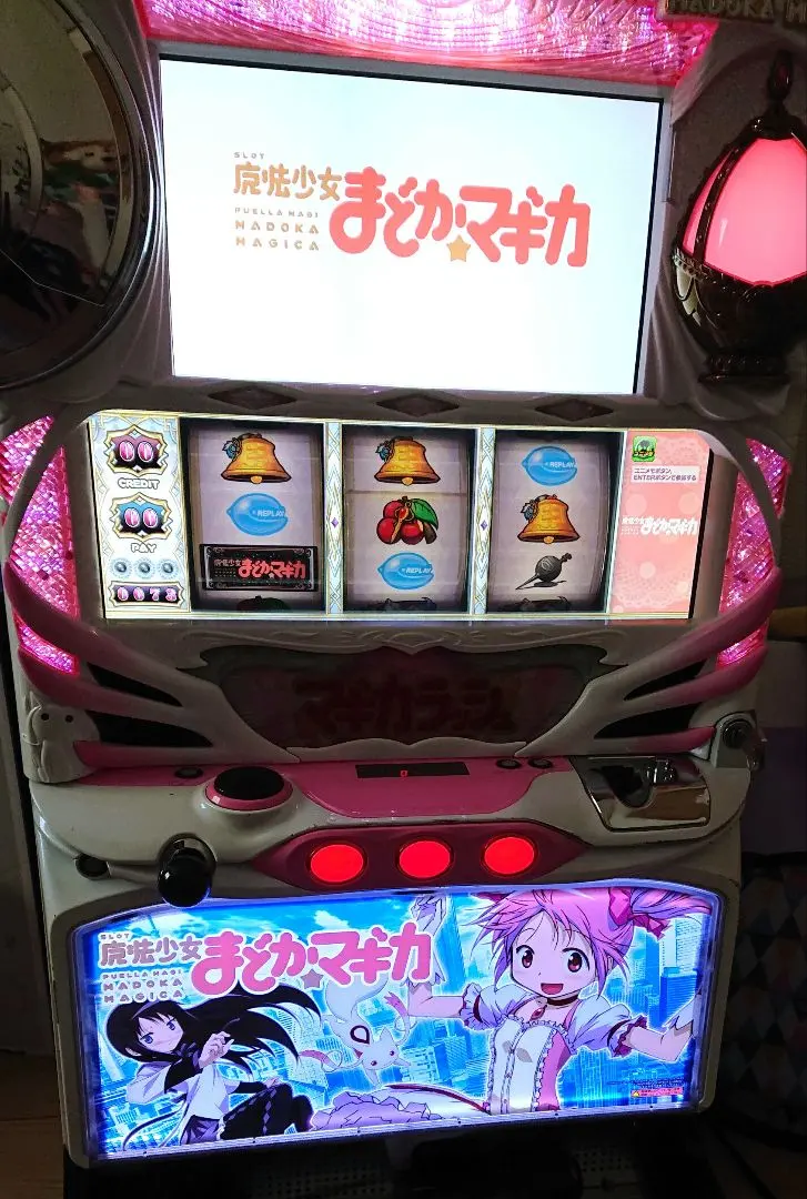 2026年最新】まどか☆マギカ2 スロット実機の人気アイテム - メルカリ