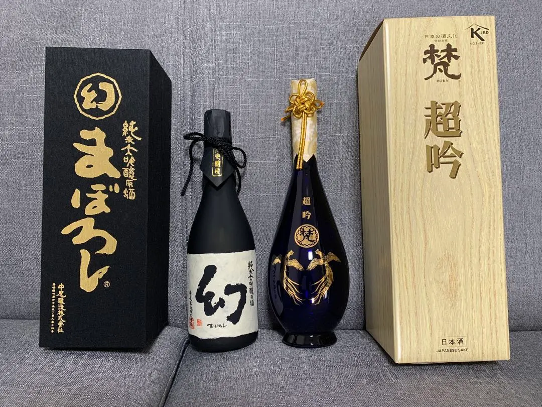 梵 超吟 ビンテージ 空瓶