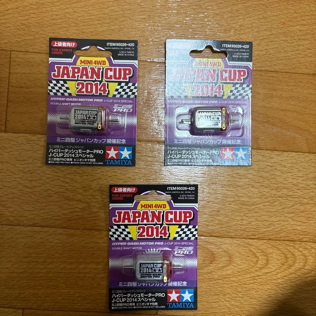 2026年最新】ハイパーダッシュ2014の人気アイテム - メルカリ