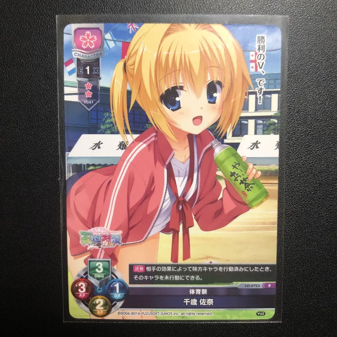 2026年最新】lycee 佐奈の人気アイテム - メルカリ