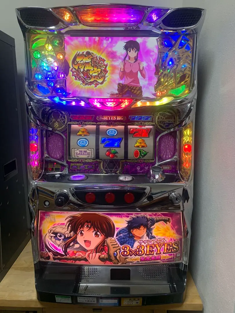 2026年最新】サザンアイズ 実機の人気アイテム - メルカリ