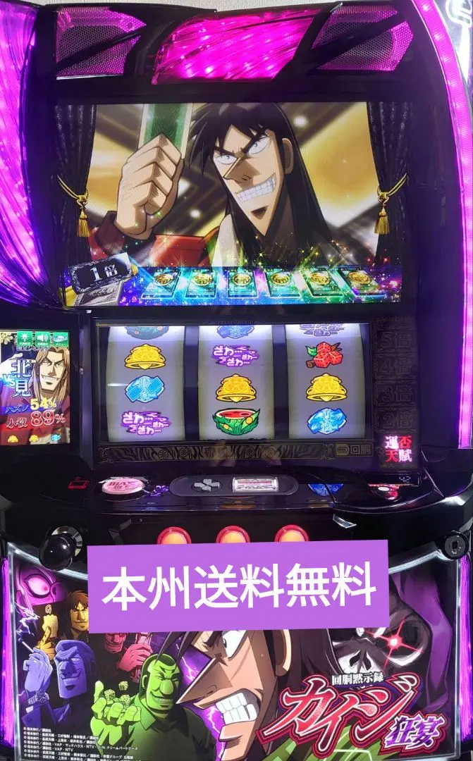 2026年最新】実機 カイジの人気アイテム - メルカリ