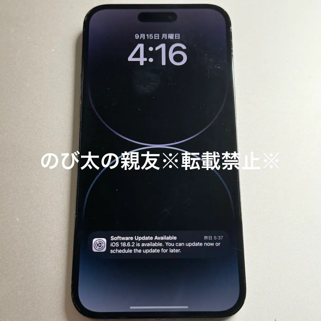 2026年最新】香港版 iphone 14 proの人気アイテム - メルカリ