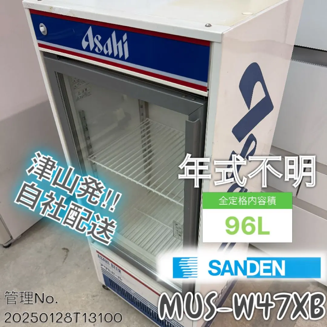 2026年最新】冷蔵ショーケース レトロの人気アイテム - メルカリ