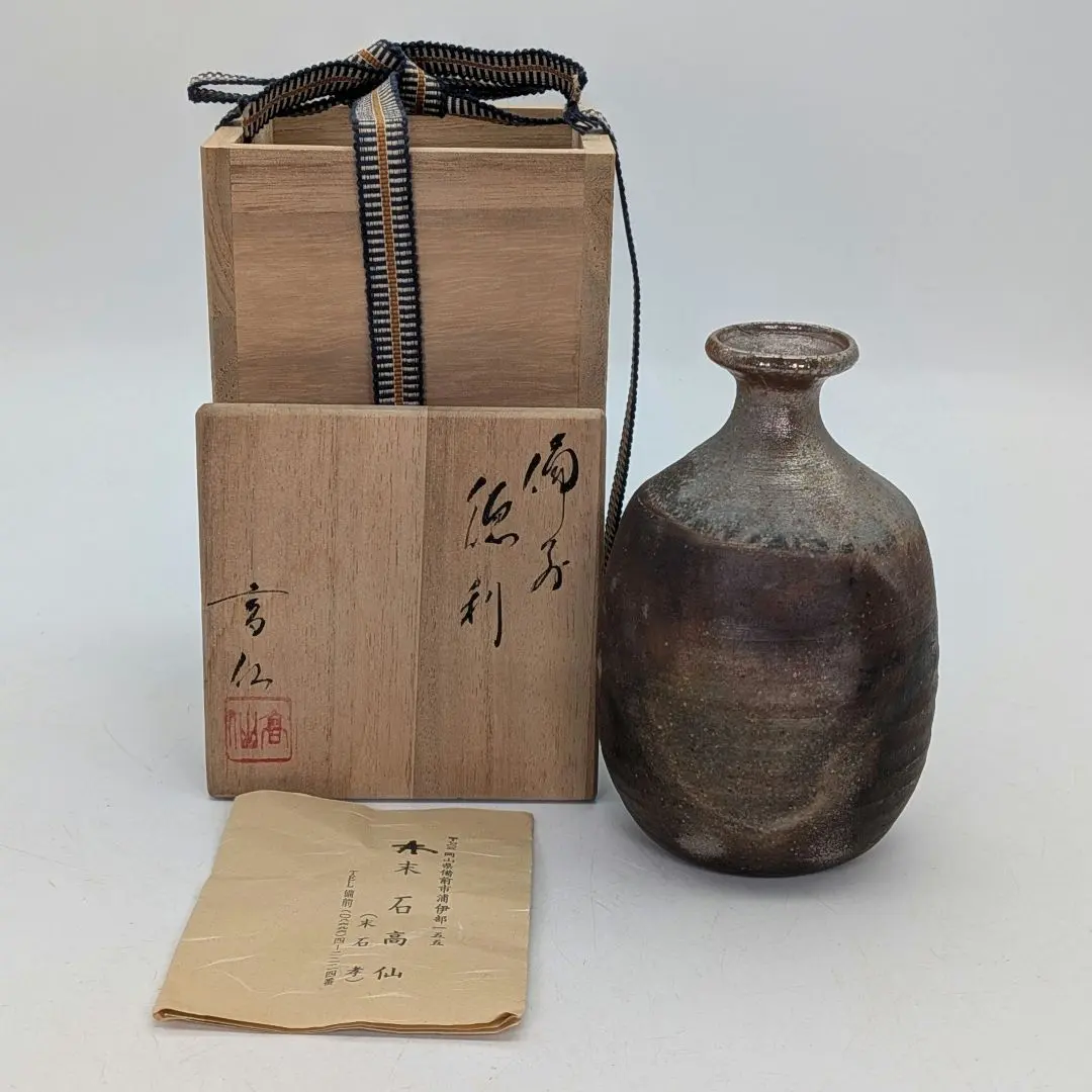 2026年最新】末石高仙の人気アイテム - メルカリ