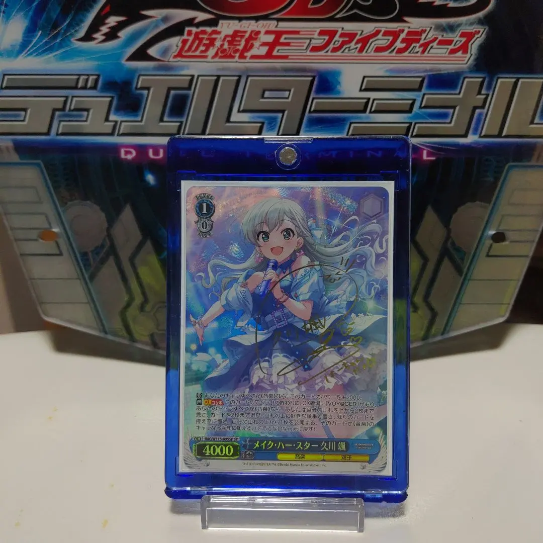 2025年最新】久川颯 spの人気アイテム - メルカリ