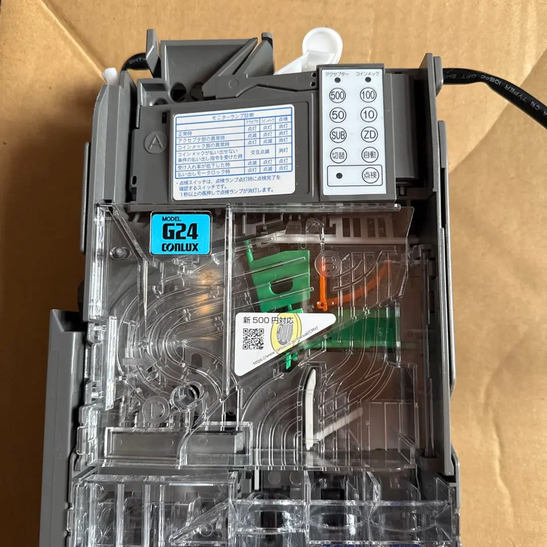 2026年最新】コンラックス コインメックの人気アイテム - メルカリ