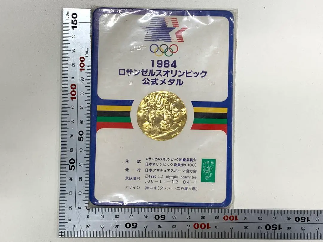 2026年最新】1984 ロサンゼルスオリンピック 銀貨の人気アイテム
