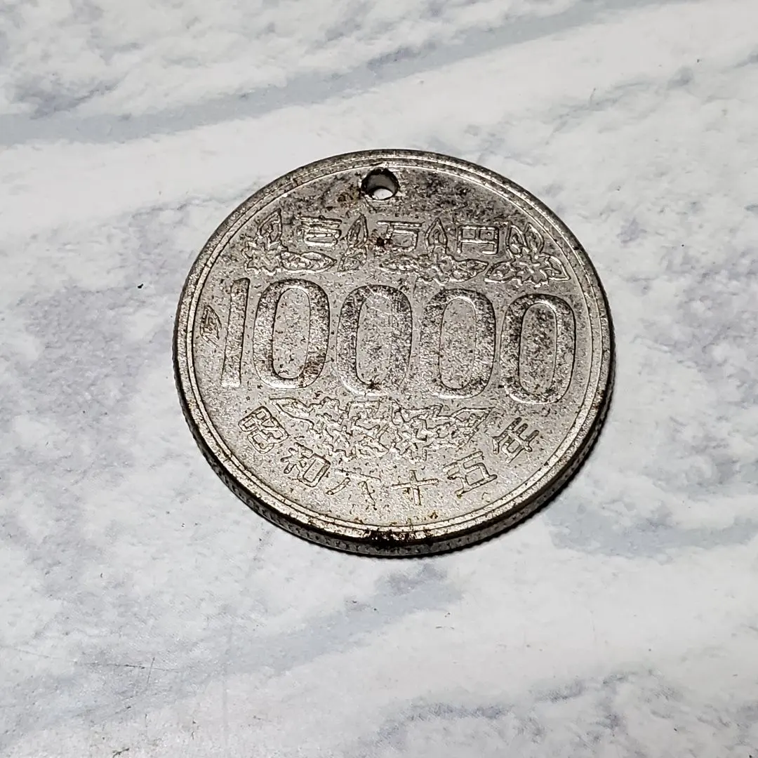 2026年最新】昭和65年 1万円 硬貨の人気アイテム - メルカリ