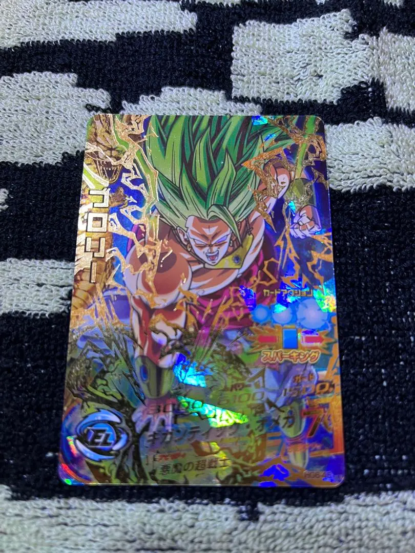 2026年最新】HG6-45 ブロリーの人気アイテム - メルカリ