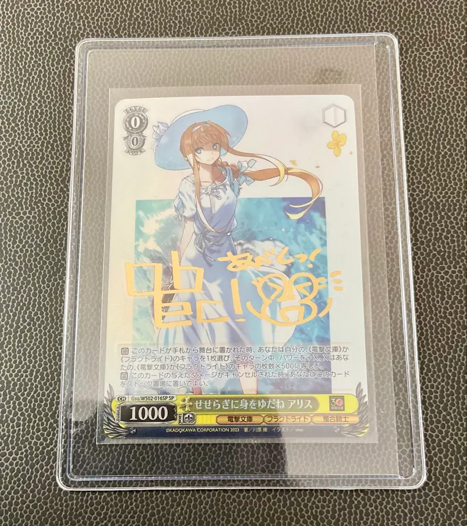 2026年最新】せせらぎ アリスの人気アイテム - メルカリ