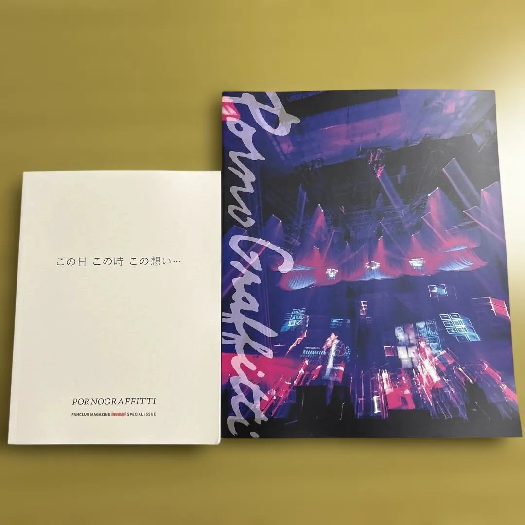 2026年最新】ポルノグラフィティ 20th anniversary special live boxの