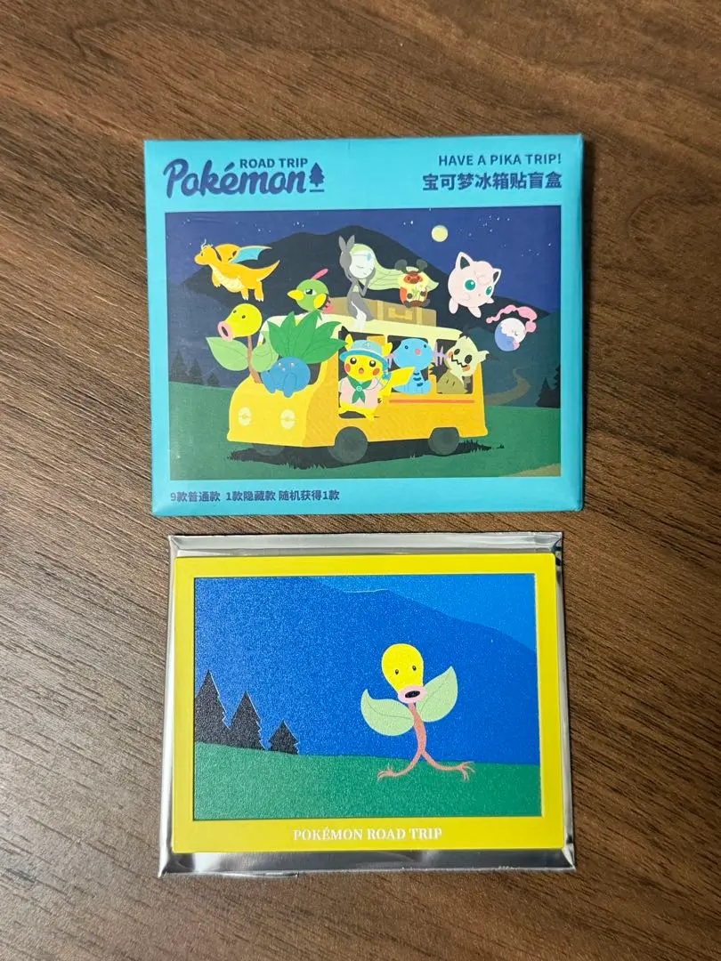 2026年最新】北京 プレイマットの人気アイテム - メルカリ