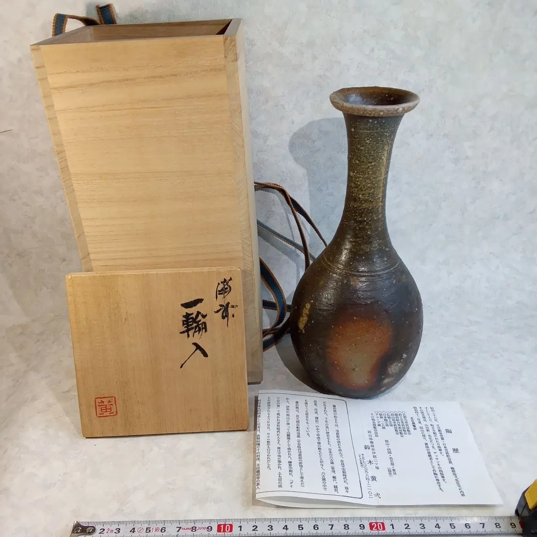 2026年最新】鈴木黄弌の人気アイテム - メルカリ