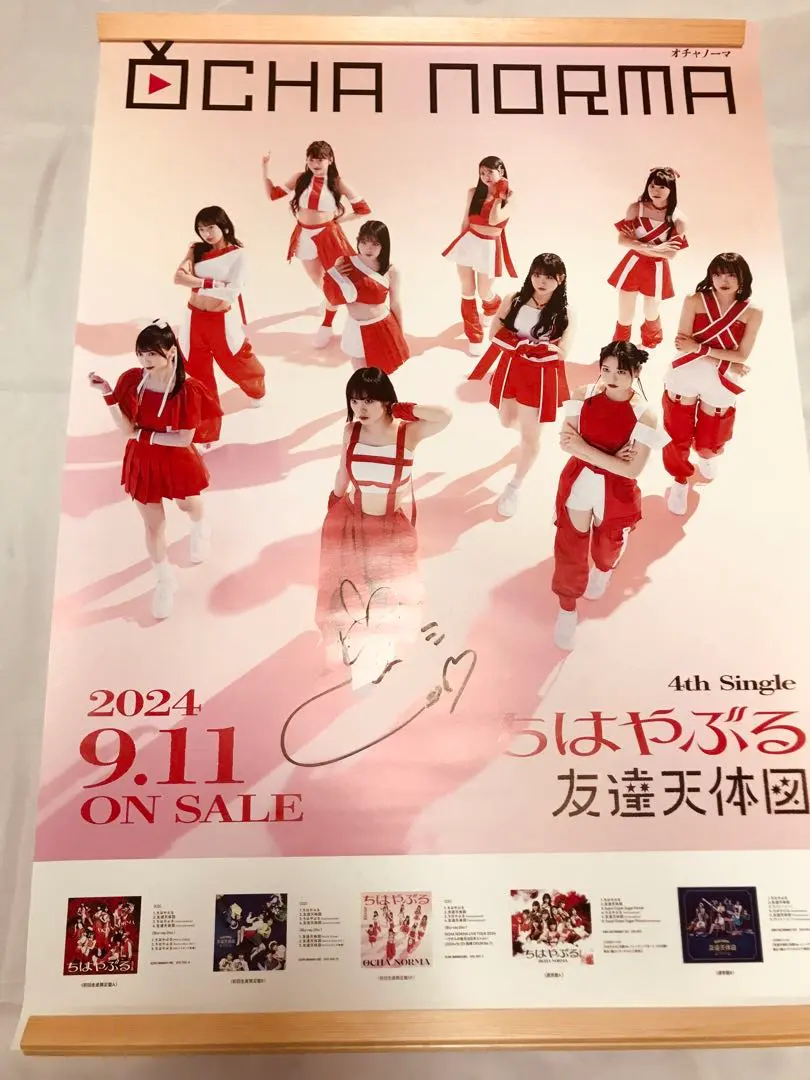 2026年最新】オチャノーマ サインの人気アイテム - メルカリ