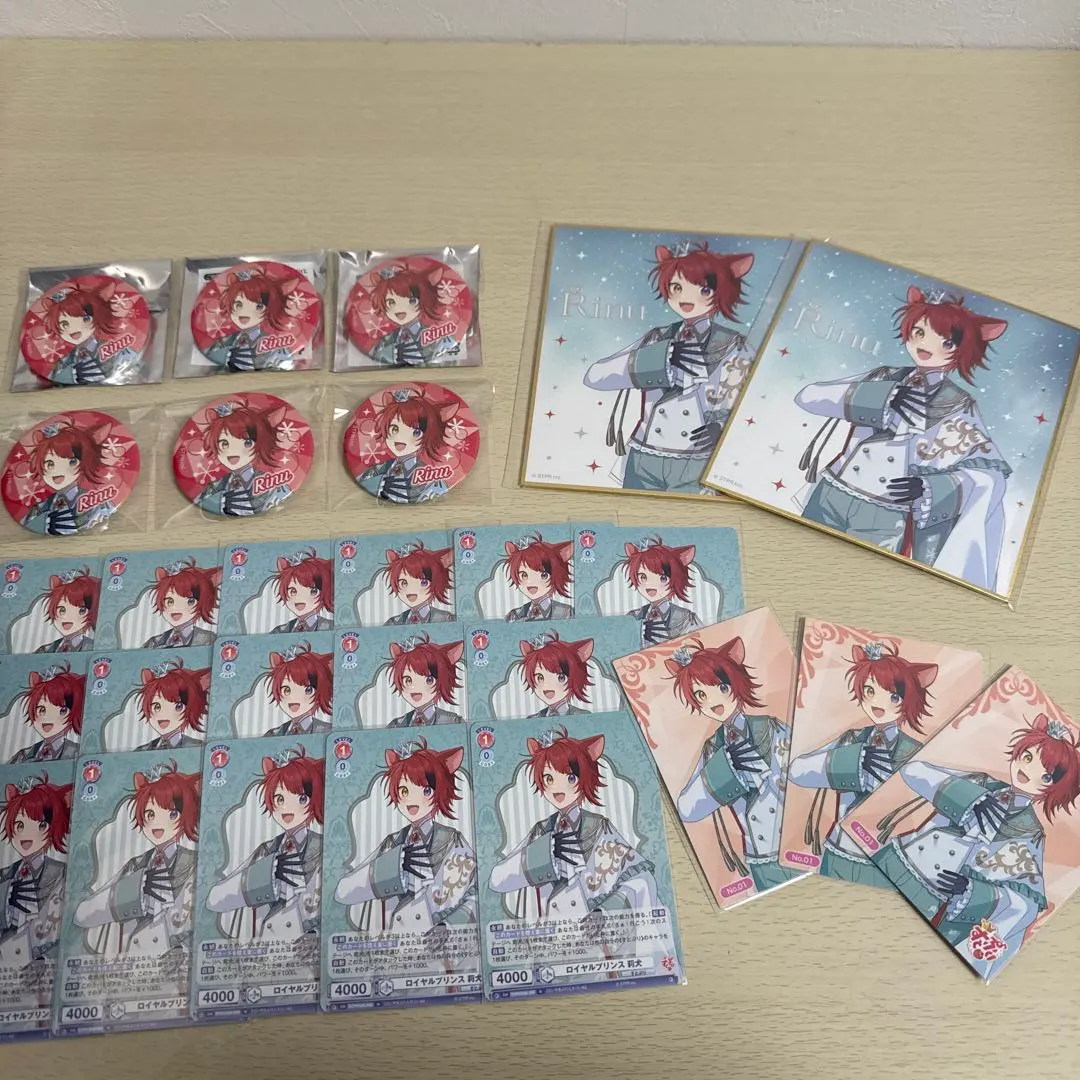 2026年最新】莉犬くん缶バッジnewyearの人気アイテム - メルカリ