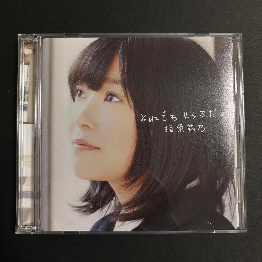 2026年最新】指原莉乃 サインの人気アイテム - メルカリ