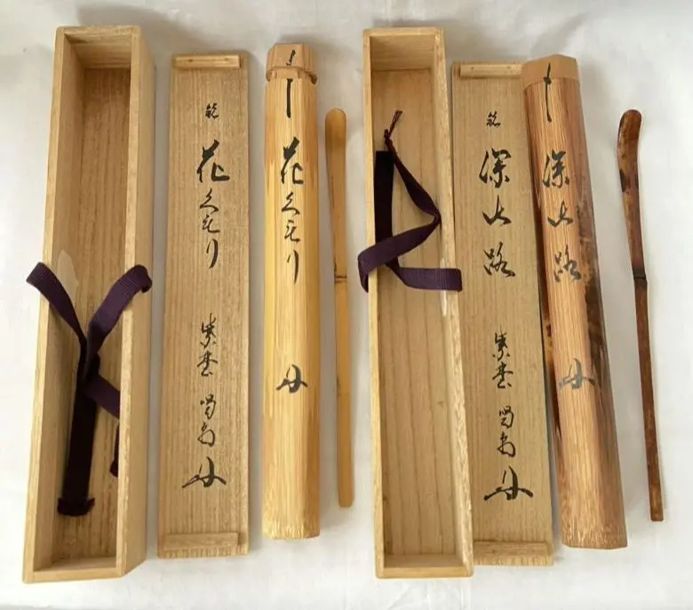 真作/大徳寺/細合喝堂/峯頭一輪秋/禅語/秋の