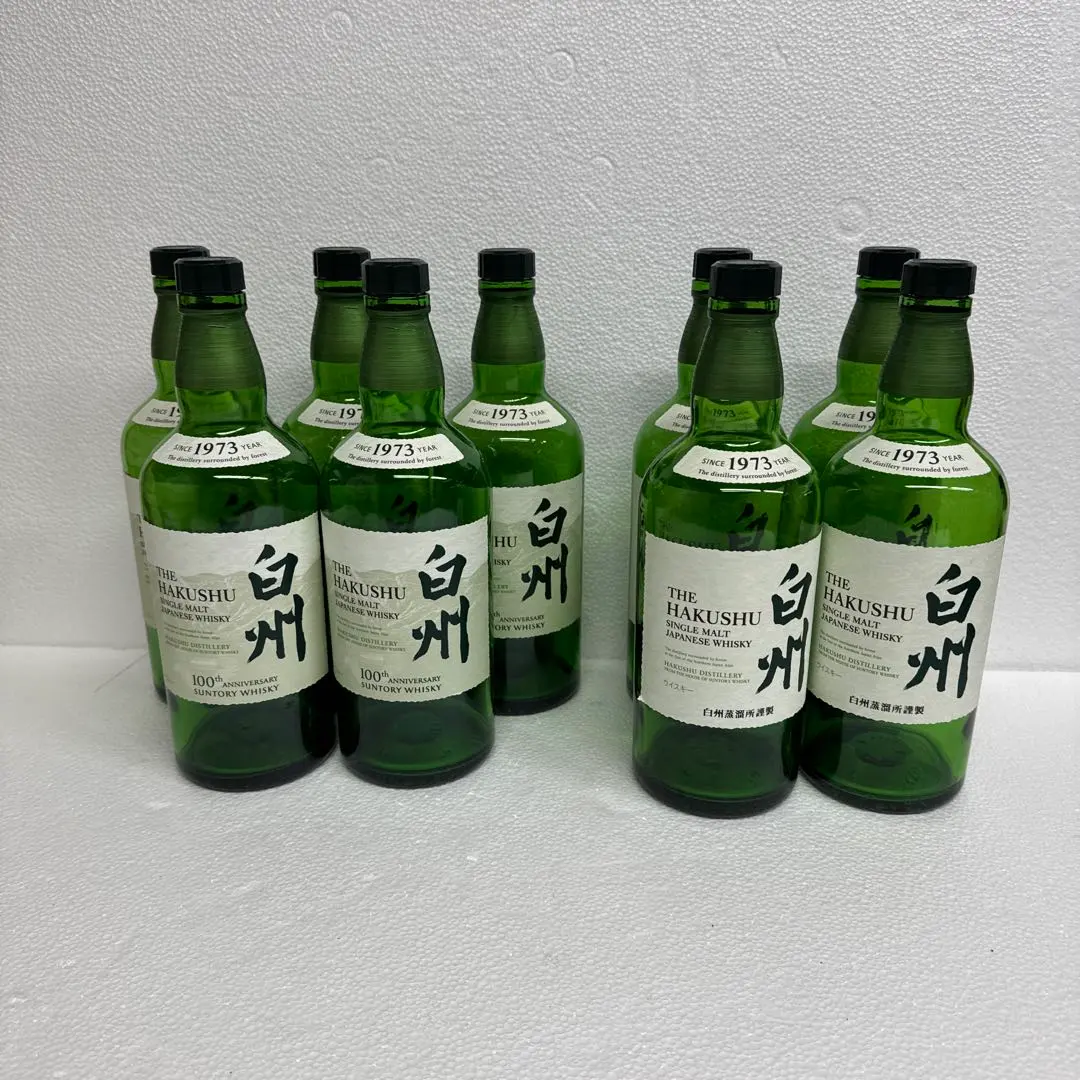 2026年最新】白州25年 空瓶の人気アイテム - メルカリ