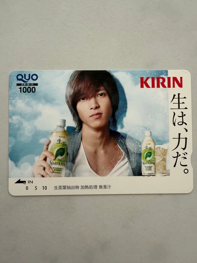 2026年最新】生茶 ポスターの人気アイテム - メルカリ