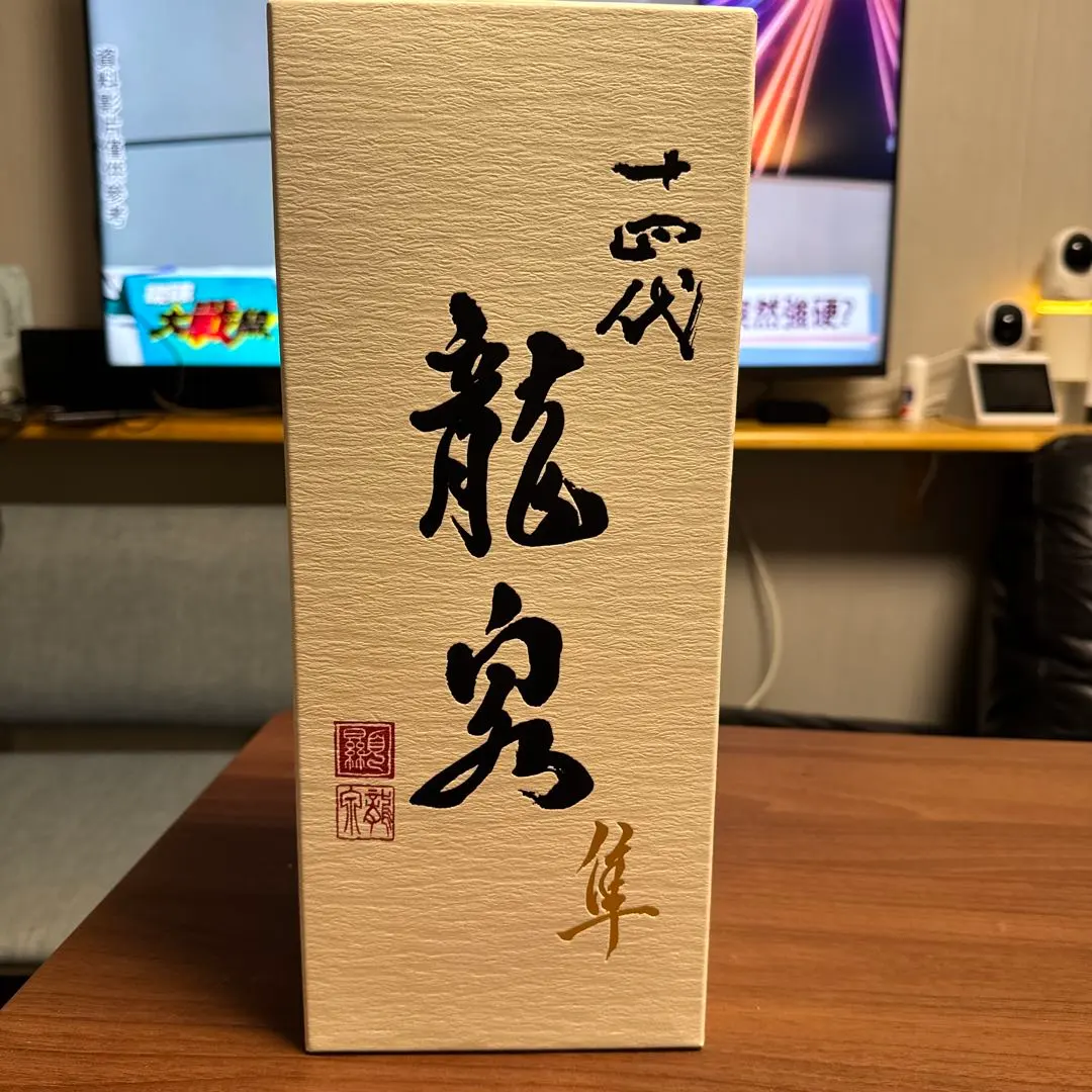 2026年最新】十四代 龍泉 隼の人気アイテム - メルカリ
