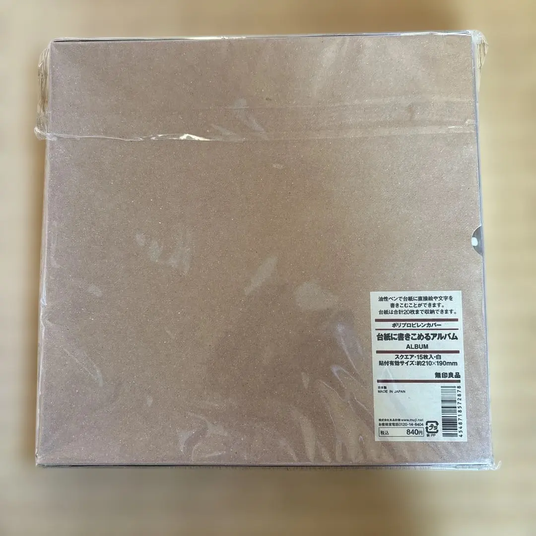 2026年最新】無印良品台紙に書き込めるアルバムの人気アイテム - メルカリ
