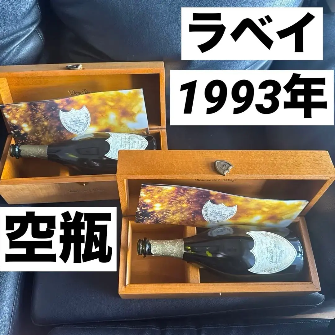 2026年最新】ドンペリゴールドの人気アイテム - メルカリ