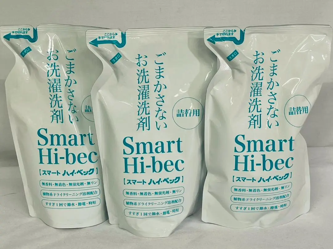 2026年最新】スマートハイベックの人気アイテム - メルカリ