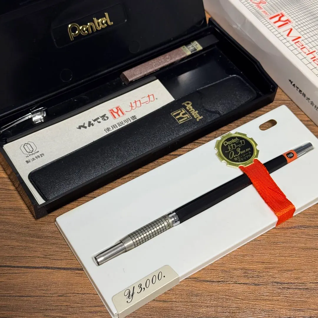 2026年最新】ぺんてる メカニカ 0.3の人気アイテム - メルカリ