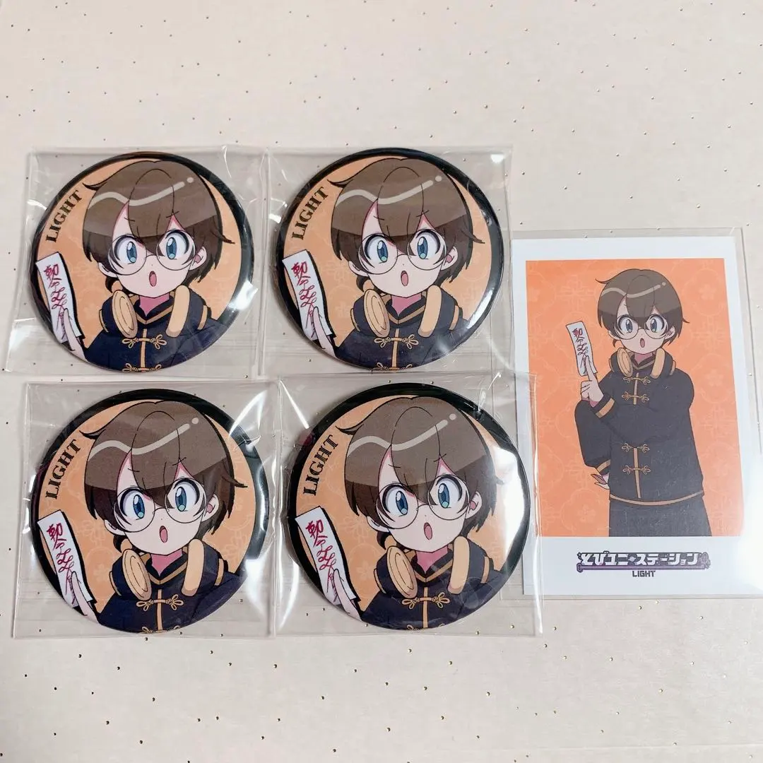 2026年最新】とびユニ ライトの人気アイテム - メルカリ