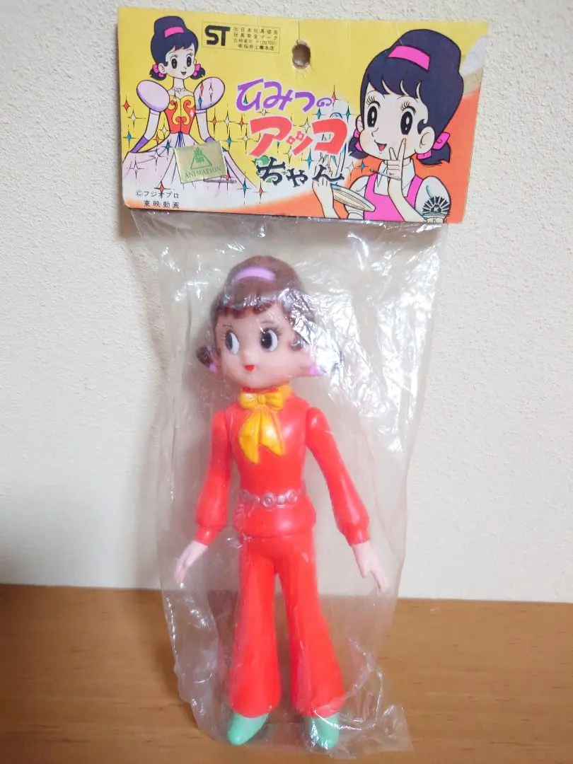 2026年最新】アッコちゃん ソフビの人気アイテム - メルカリ