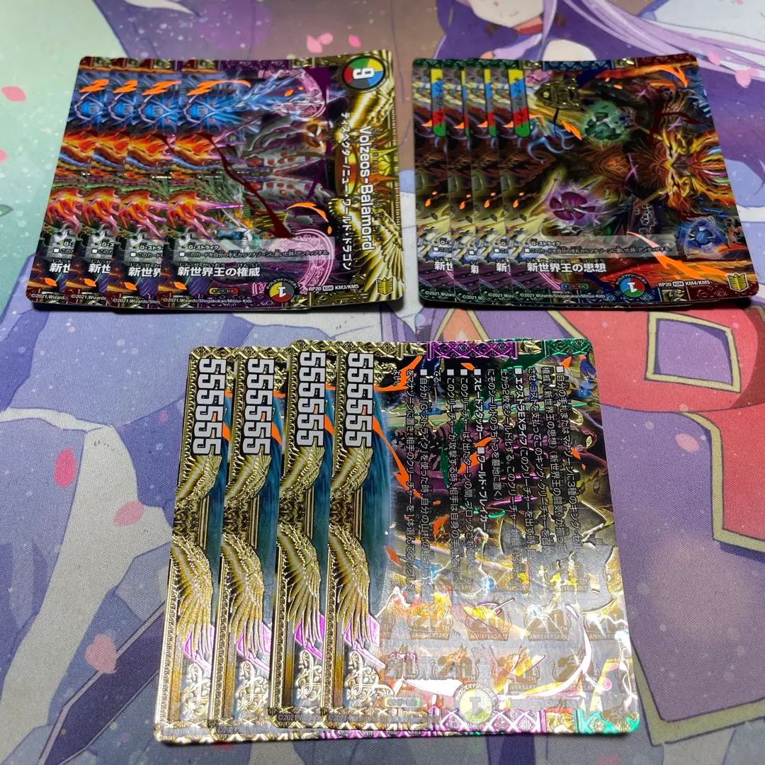 2025年最新】バラモルド デッキの人気アイテム - メルカリ 5cヴォル