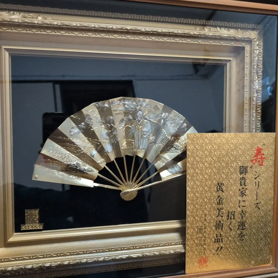 2026年最新】純金鍍金 額の人気アイテム - メルカリ