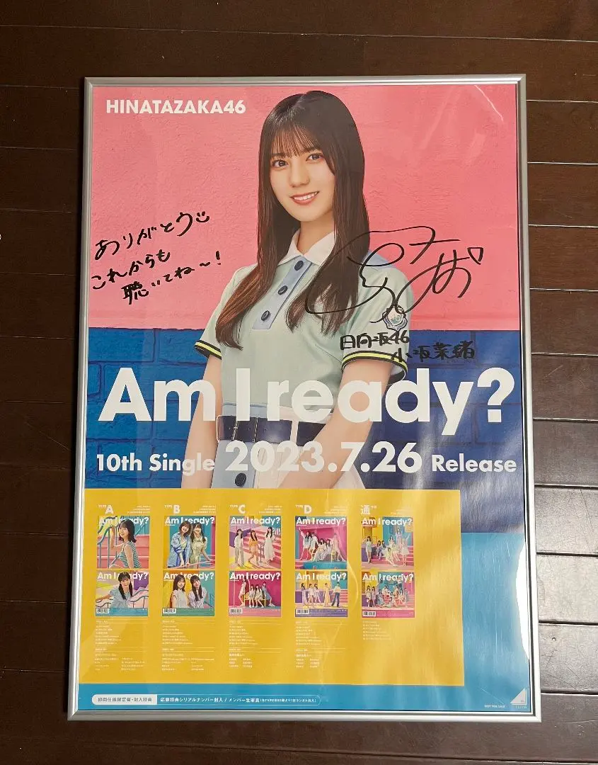 2026年最新】小坂菜緒 サイン ポスターの人気アイテム - メルカリ