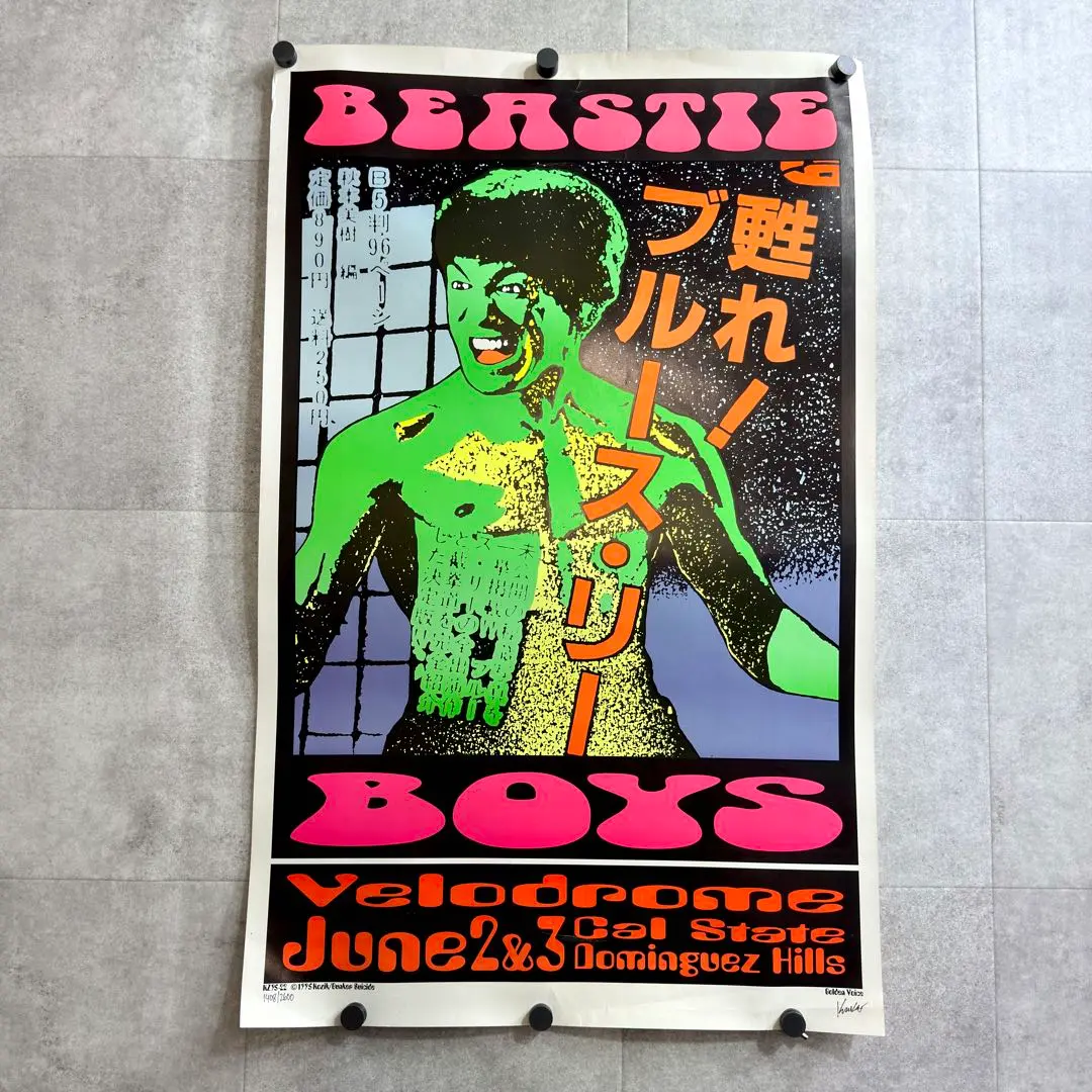 2026年最新】beastie boys ポスターの人気アイテム - メルカリ