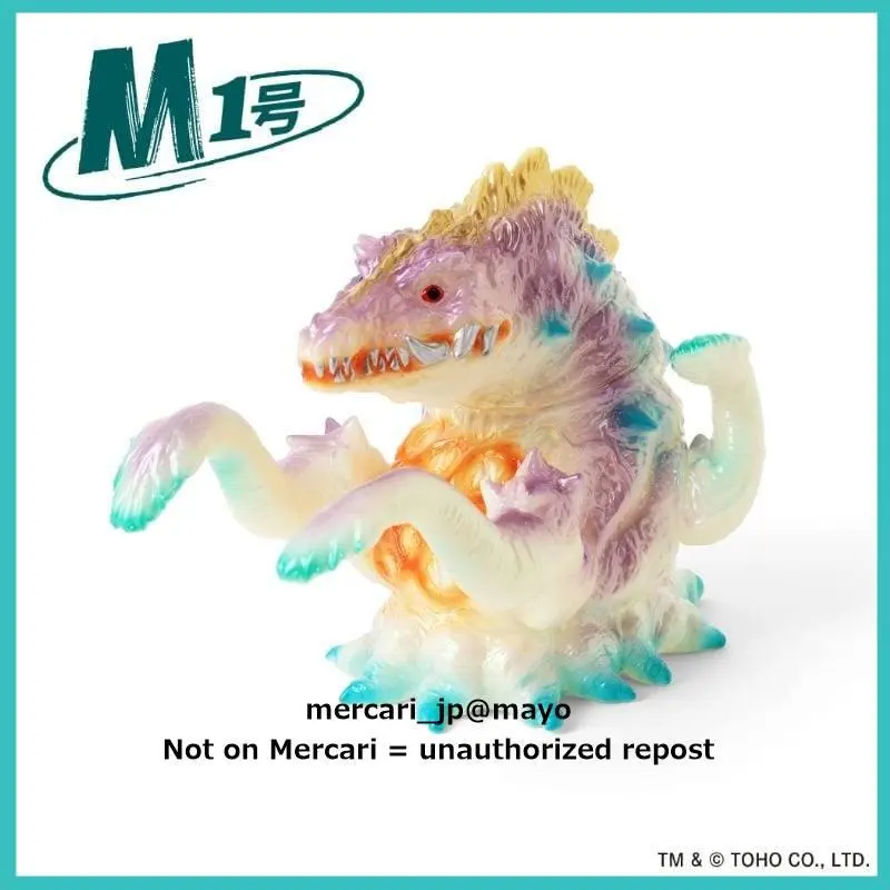 2026年最新】m1号 ビオランテの人気アイテム - メルカリ