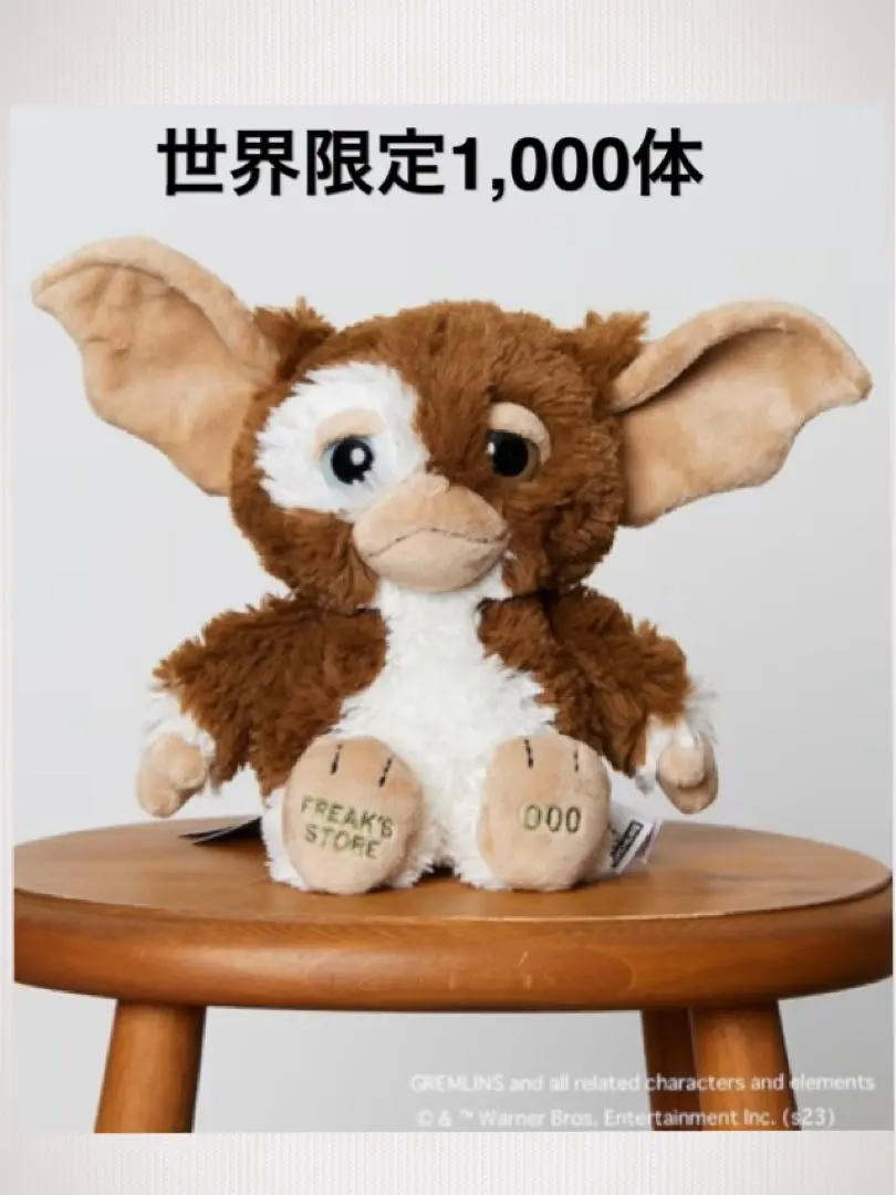 2026年最新】ギズモ ぬいぐるみ/1000の人気アイテム - メルカリ