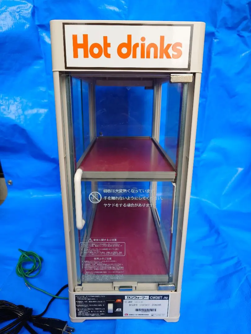 昭和レトロパティオコーヒードリンク缶ウォーマーホットドリンクビンテージ