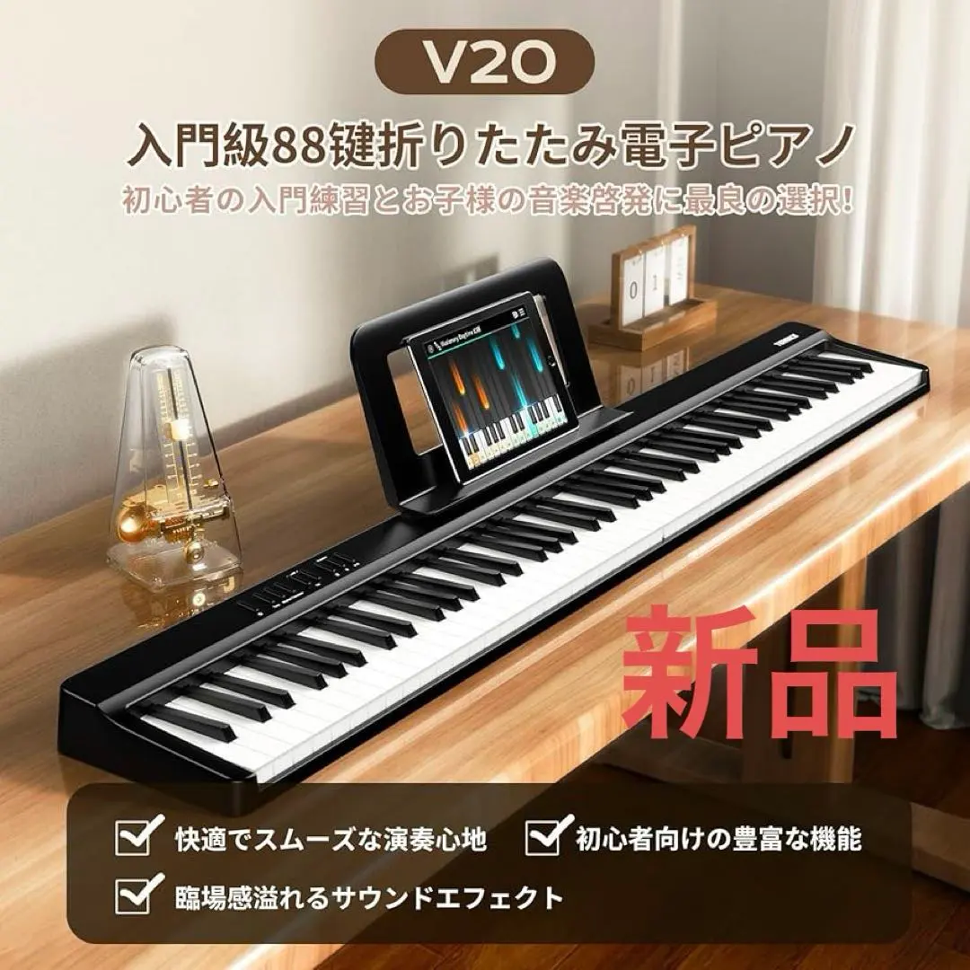 2026年最新】terence 電子ピアノ 88鍵盤の人気アイテム - メルカリ