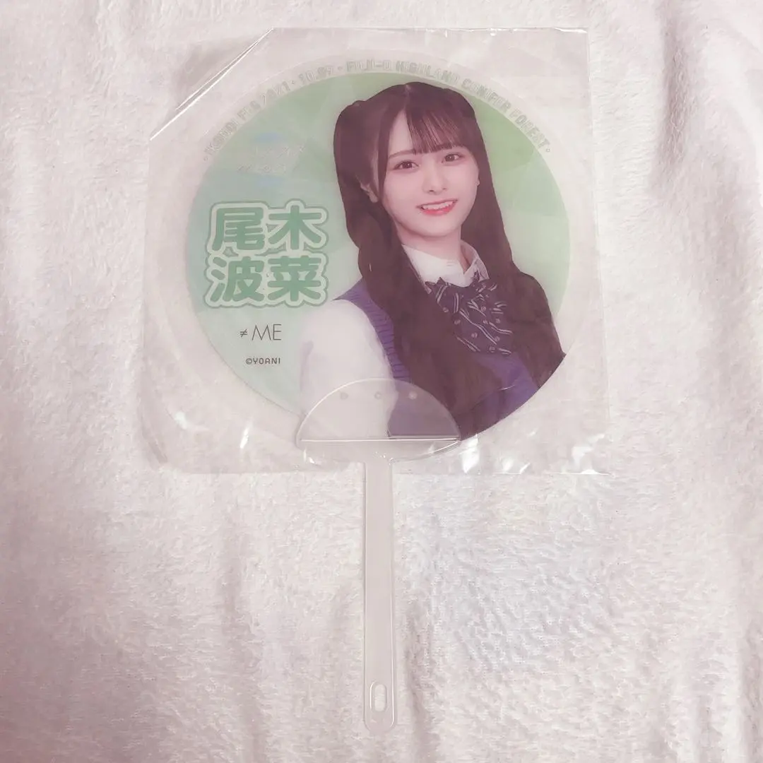 2026年最新】尾木波菜 うちわの人気アイテム - メルカリ
