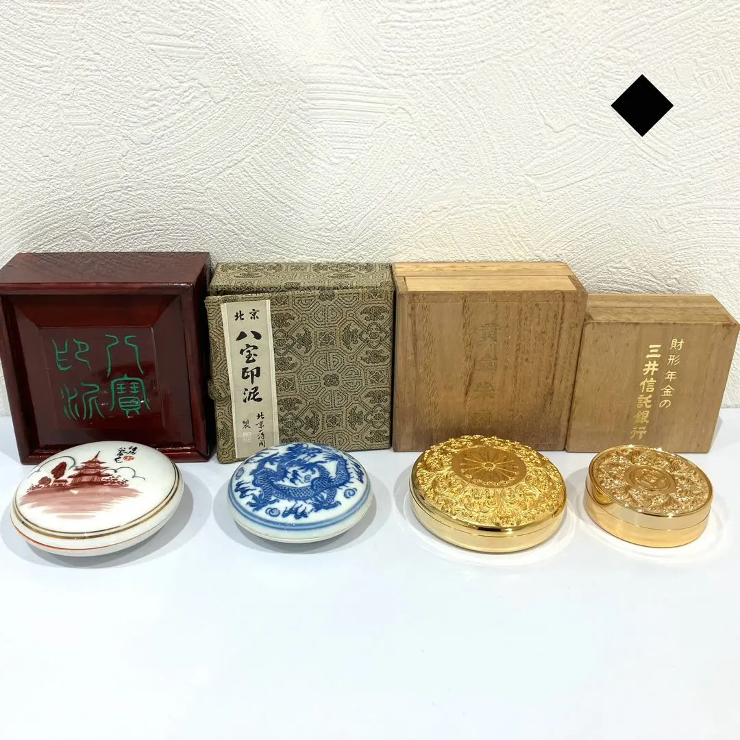 2026年最新】漳州八宝印泥の人気アイテム - メルカリ