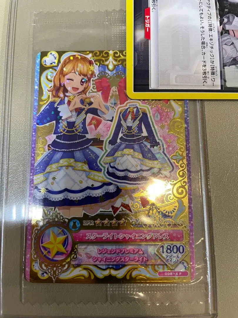 2026年最新】アイカツオンパレード ルーレットの人気アイテム - メルカリ