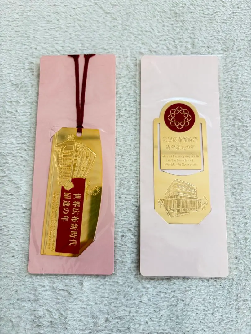 2026年最新】創価学会記念品の人気アイテム - メルカリ